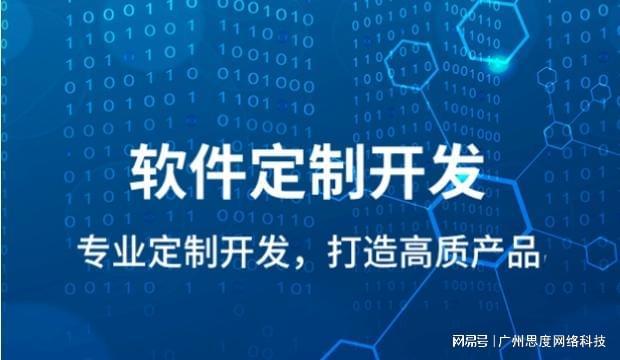 智慧行政办公平台开发功能优势有哪些